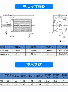 FDO源头工厂开环6两步进电机相音大力矩交直流高速静0微型步进电
