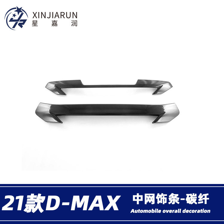 适用于五十铃21款D-MAX前脸中网亮条前杠车标机盖饰条贴外饰改装