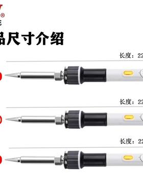 黄花EP-0H100/15/200热式大0功率电烙铁可调温高温15内0CSCW10W20
