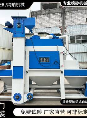 全板自动喷砂输送平面不机锈钢铝自动打沙机厂家小型喷WUJ沙机式