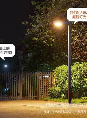 户外庭院灯工业风景观铝材工程灯款CY-TYD60公路灯小区景区街园道