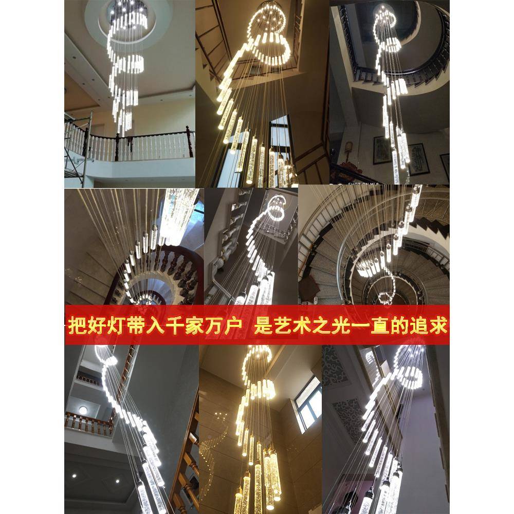 楼BYYD9840梯吊灯别墅灯复式转楼楼梯间中空旋水晶灯超现代长楼梯