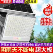 太能阳投光灯自防庭雨防雷户外院灯农村UIG爆亮大功率全动照明路