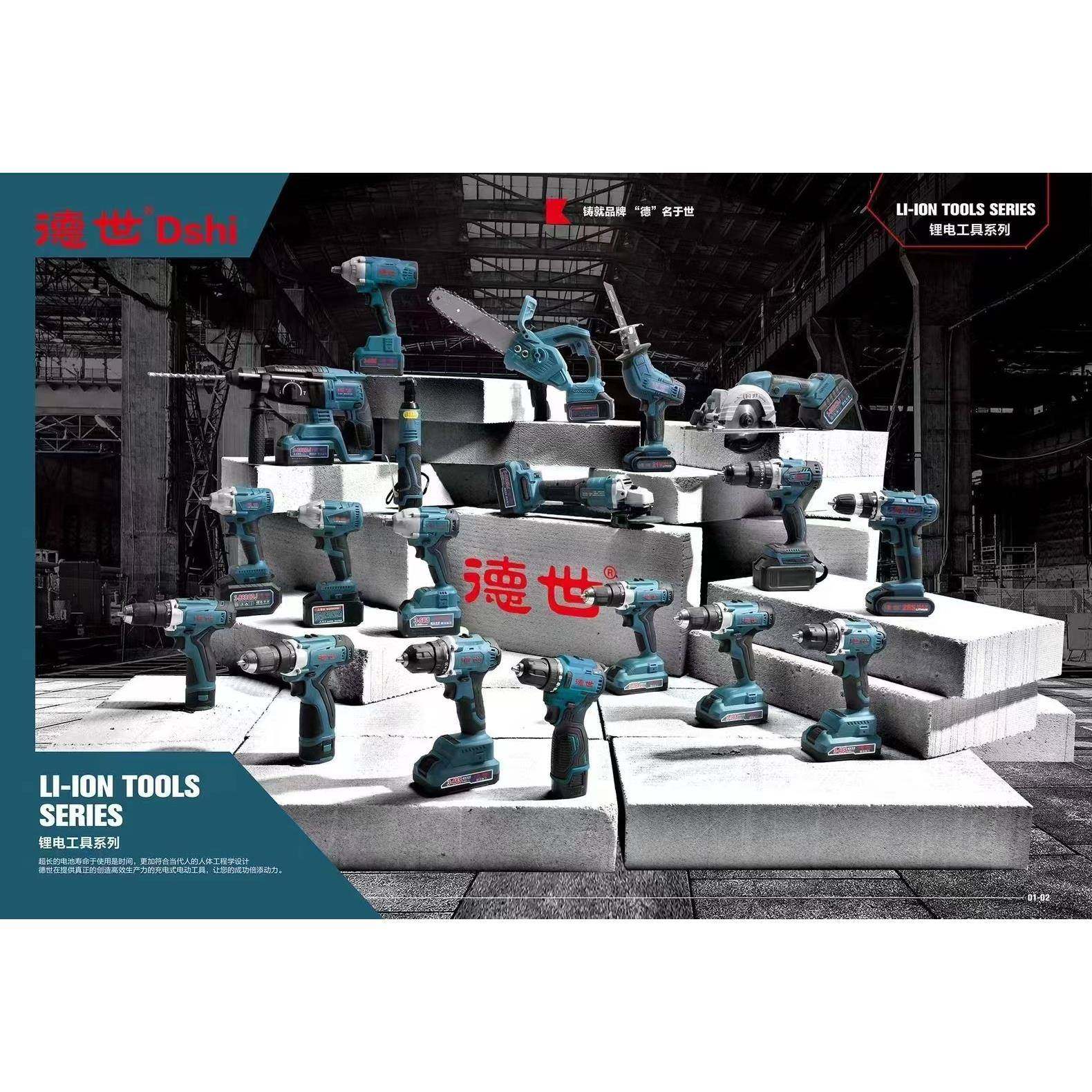 动具双用电锤冲锤击-28电B锤镐两用工业级大功率工TWA电镐多用,标准件/零部件/工业耗材,车间地垫,淘宝优惠券,粉丝福利购,淘宝优惠卷