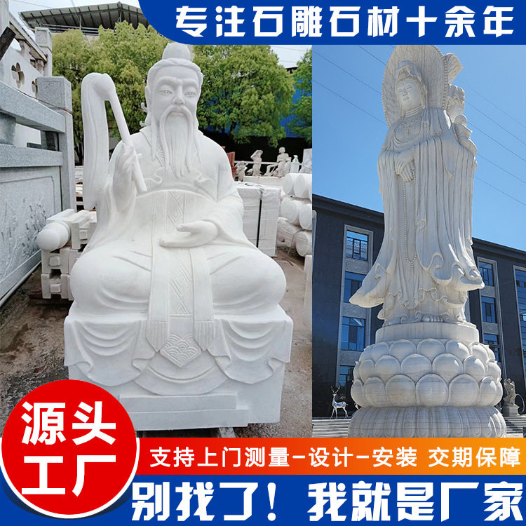 石雕孔子像 校园汉白玉花岗岩人物雕像广场公园名人像石雕塑