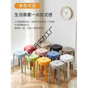 凳子家用131收加客厅可凳摞叠纳简约现代圆凳创厚意餐桌塑料高凳