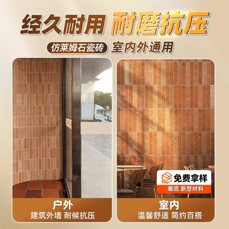 法式复古莱砖姆石瓷砖户星空古陶防滑庭院地外民宿户外花园子院露