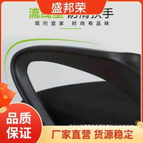 厂椅家直销厂家出租房学转生宿舍学习升降椅电见描述子脑椅办公椅