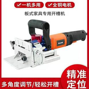 手米诺开打槽机提隐形件45度开榫诺连接拉件海棠689角板式 家具侧