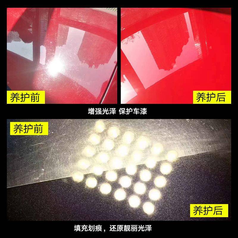 车汇光三一快蜡研磨抛光镜面处理还原一次完成合水性车美汇三研磨