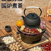围炉煮茶铸F97TH8T6铁炭炉烤家用烤木火炉户外炉室炉内老烧式 碳围