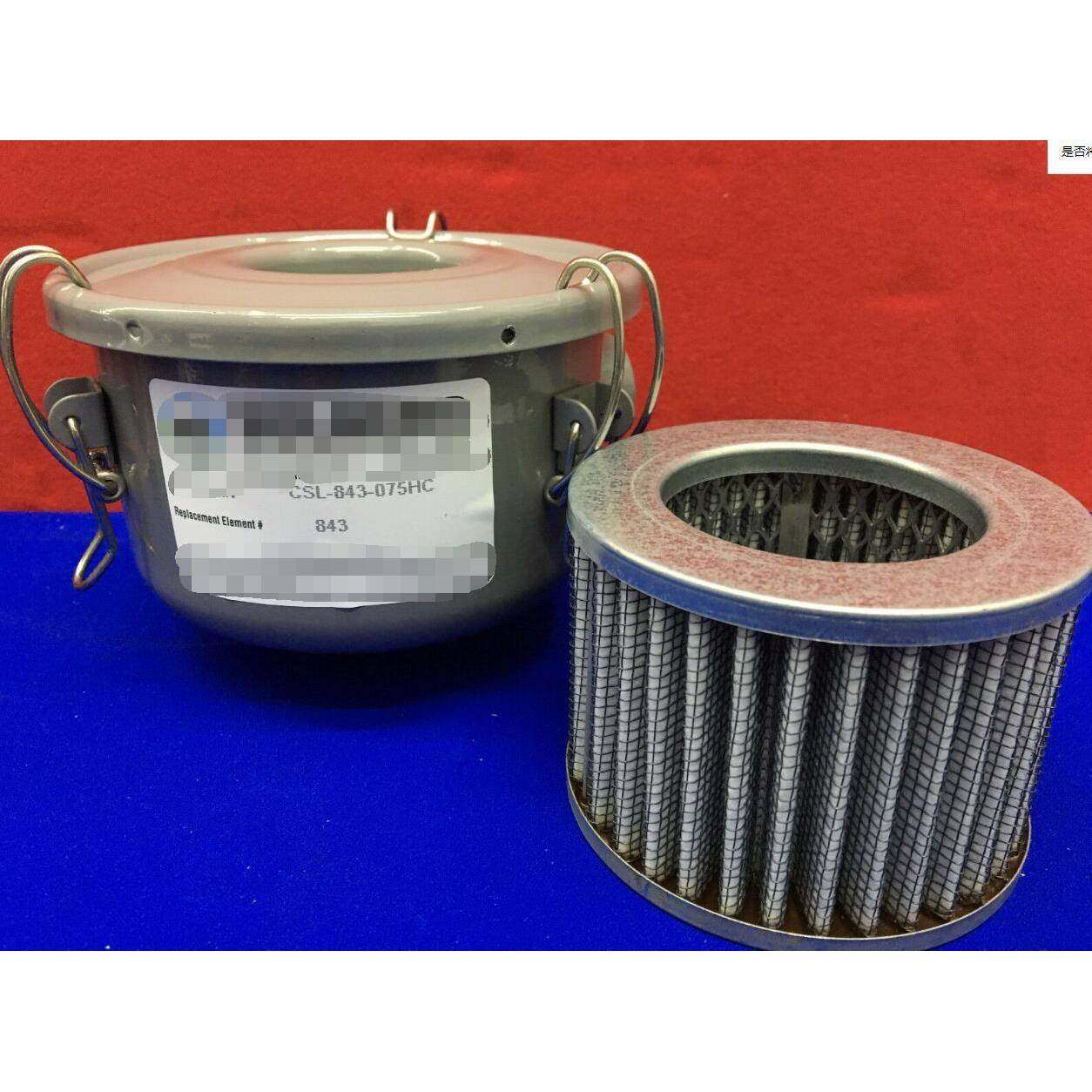 SOLBR滤274FRLPE压缩机油G雾滤芯芯77P真空泵过滤器,标准件/零部件/工业耗材,滤芯,淘宝优惠券,粉丝福利购,淘宝优惠卷