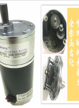 ZGB7R3EE24V微型直流电机齿马无品牌/达全金属轮大扭矩低噪音正反
