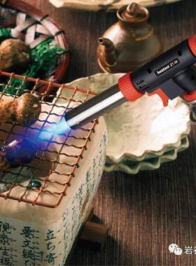 Z-09料理喷烘焙家用喷灯便携喷火寿AL64409司火焰烧烤T火火头点式