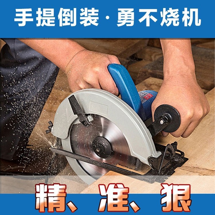 电圆锯7寸9寸手提电锯木工台锯倒装切割机圆盘锯东城电动工具