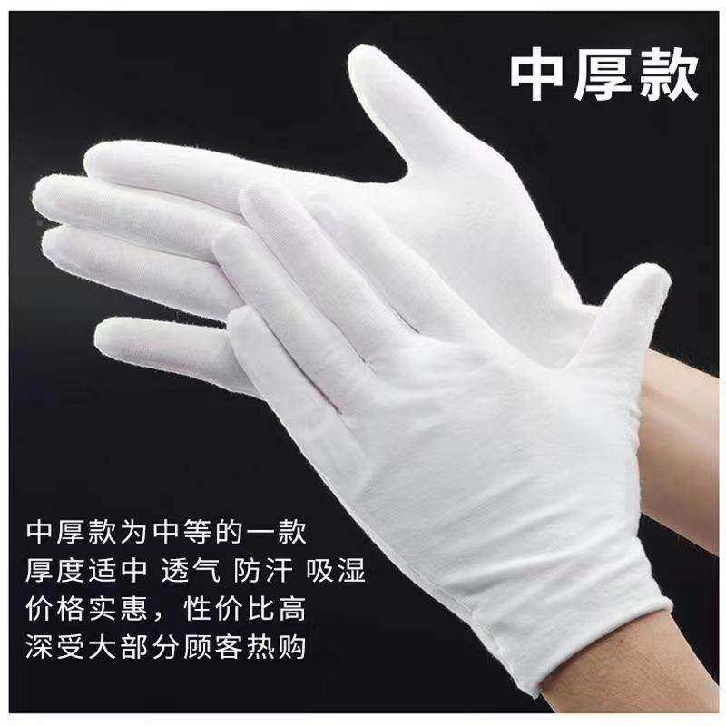 白手套季纯棉劳保工作车763作业文玩汗布薄厚款盘珠礼仪夏加开耐,居家日用,防护手套,淘宝优惠券,粉丝福利购,淘宝优惠卷