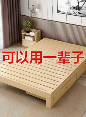 实床榻米床架1IBT.8米双人床现木代简约1.2榻米出房简易单租人床1