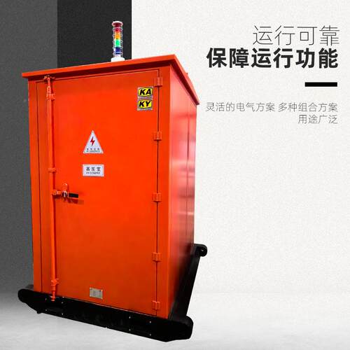 高高原压型矿用般高原型矿一型