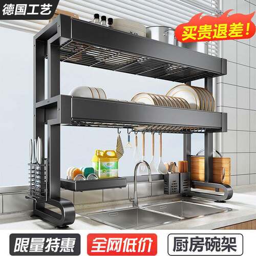 钢不锈JTT面厨房置物架加厚加粗多功碗能可调节台洗池碗碟收纳沥
