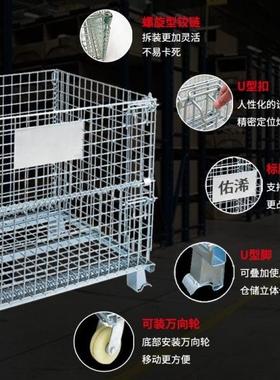 现货C仓全系折叠式移动储笼铁快可递物流分拣仓库超72市周转笼