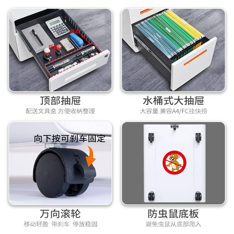 活动柜办公桌下移动文件柜矮柜抽室式HDG-01储物柜钢带制锁三抽小