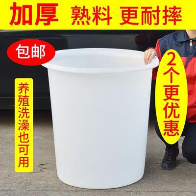 牛筋塑桶大容量家菜用储水桶加OAW厚酿酒发酵腌养摔殖不料烂圆桶