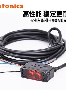 奥托尼克漫斯光电开关反TRCJ1M-DDTB射