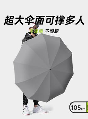 ZUODU环反向自动伞康风暴雨伞加加LAN厚加夜固间反光扣男大士伞