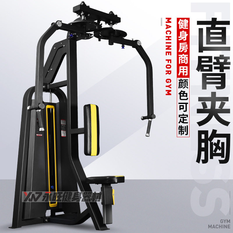 永旺1727商用反飞鸟蝴蝶机