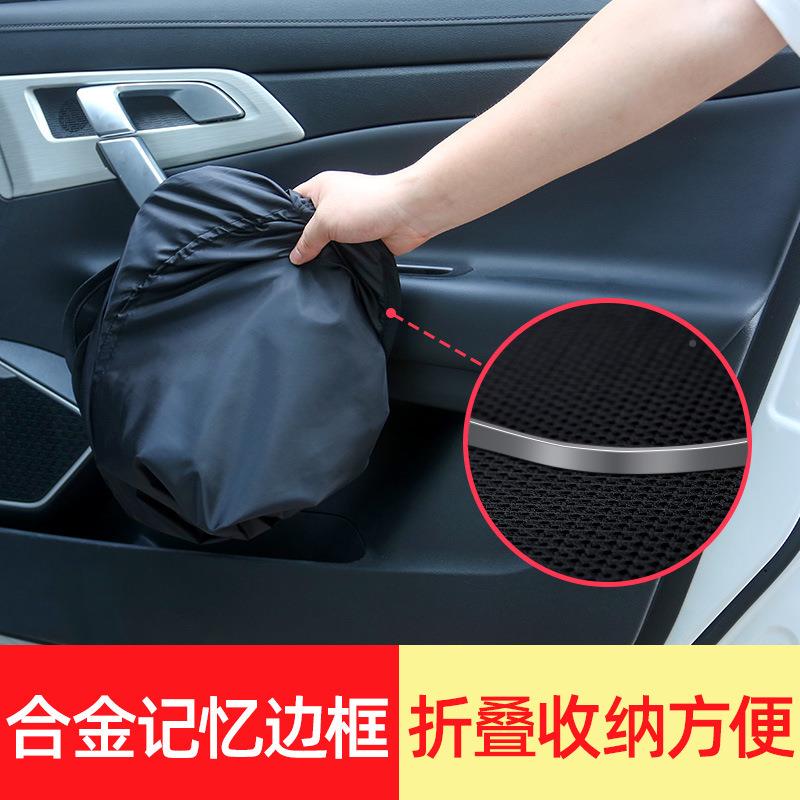 汽车前遮阳挡专车专用前挡阳遮板汽车防晒WQQ隔热汽前挡车挡风遮