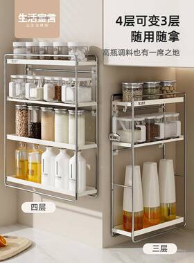 房cs不锈钢F77S7S5J调调料罐置瓶物架味厨收纳一体式收纳盒