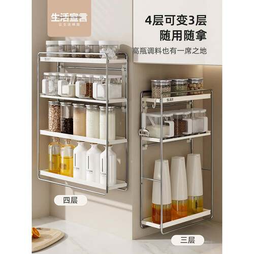 房cs不锈钢F77S7S5J调调料罐置瓶物架味厨收纳一体式收纳盒