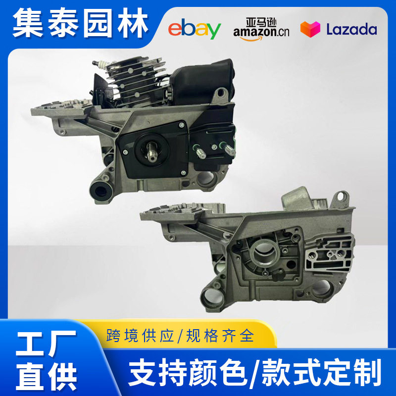 汽油伐木锯通用配件半成品箱体壳体气缸缸套活塞点火器高压包曲轴