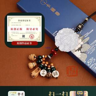 车挂件女感2025新款 载玉坠葫内芦平安车汽车摆368饰品件