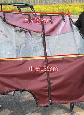 电动三轮车车布篷雨棚布挡风罩全封闭半加66580厚风透明遮雨帘防