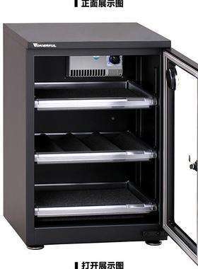 AD-09H相机配件干燥箱摄家影器材防潮柜606庭8收纳防潮箱