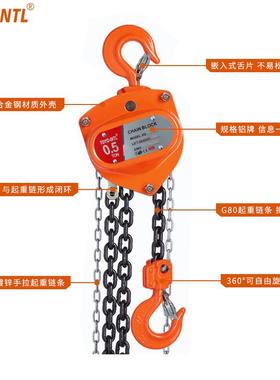 TOYOI机NTL迷你手葫芦0.25VFLJD款小型手动葫芦吨拉倒链吊起重工