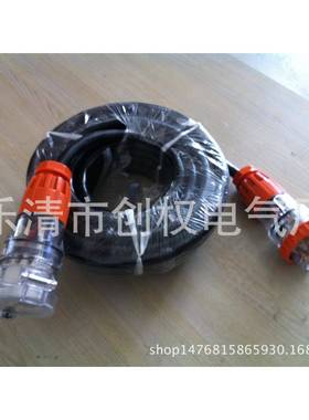 环澳户外防水工业插头澳标3P+2头N64620A弯插移动5防水连接器6PA4