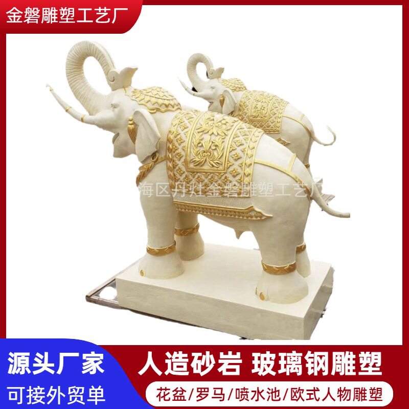 人造砂岩浮雕厂家玄关屏风玻璃钢大象摆件工艺品雕塑新款