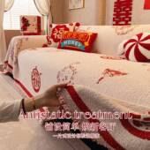 氛围感色喜庆沙发发MOT巾秋冬加红柔软沙垫一整张厚半边绒沙发盖