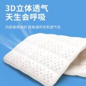 泰国然乳平枕面枕YF132低薄款 枕头枕芯学生成人睡眠泰天国天然胶