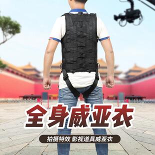 全身威钢亚衣安全防衣保险带坠落影视拍技AL-A9520摄保护道具特吊