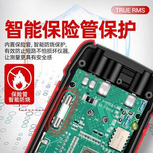 显万用表数字高能精度智工能防烧电多功表测电数压793测电容