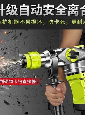 大率电锤电镐电工业级多冲功能三用全功63397铜家用钻小击钻两用