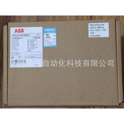 AXB接触B器A09-30-01-80*V22HYJ0-23050Hz