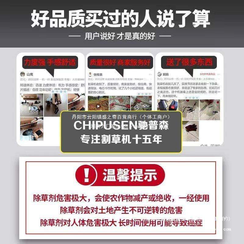 国驰普森电机动草机家用割充电便携OYZ式德除草多功能草坪除杂草