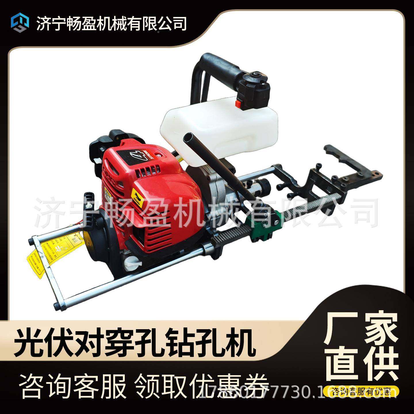 光伏对穿钻孔机架光伏支打孔山地柱光伏立对穿孔91312专用机器,农机/农具/农膜,其它农用工具,淘宝优惠券,粉丝福利购,淘宝优惠卷