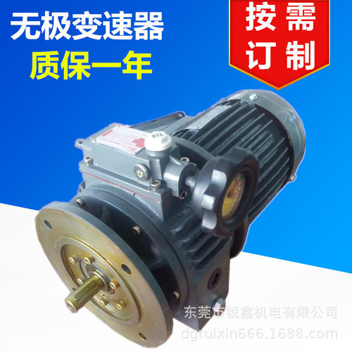 专业销售无段变速器 无级减速机变速器 D007A4MR2.5