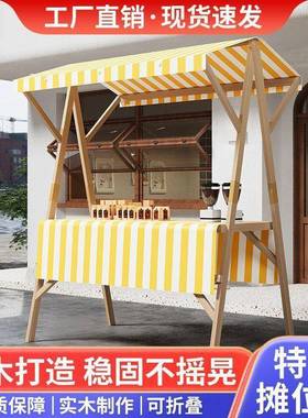 市网红摊展示架折叠夜市实位木摆摊架子集促户外花车移动可销RLG