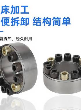 Z2大胀套列全规系格传动件键锁紧胀紧C连接套扭矩45275联结胀免紧